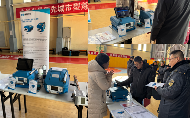 PF-300便攜式甲烷、總烴和非甲烷總烴測試儀講解、演示