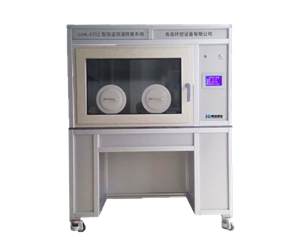 恒溫恒濕稱重系統(tǒng)-GHK-8702型